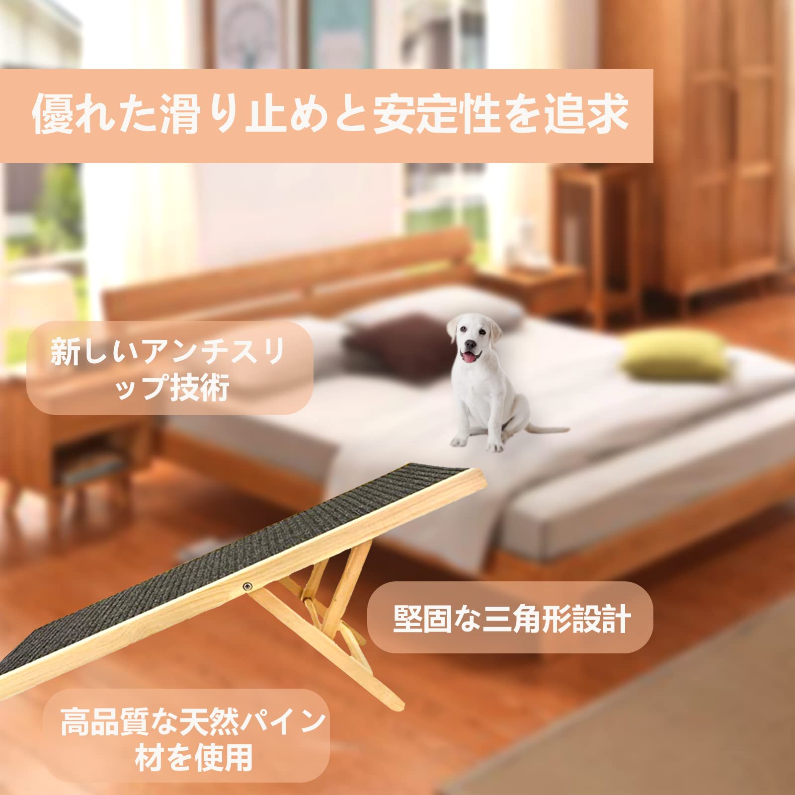 Amazon.co.jp: timiland 犬 スロープ 【L号サイズ】ペット